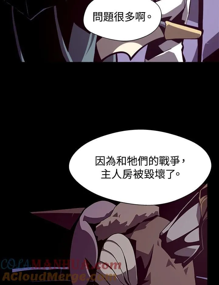 第8话4