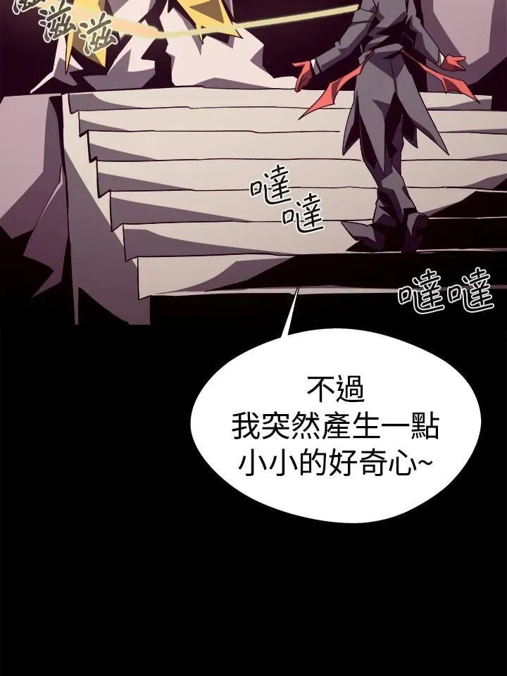 第66话41