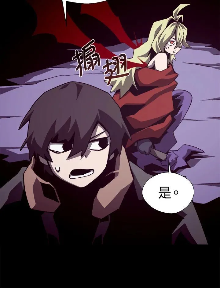 第59话9
