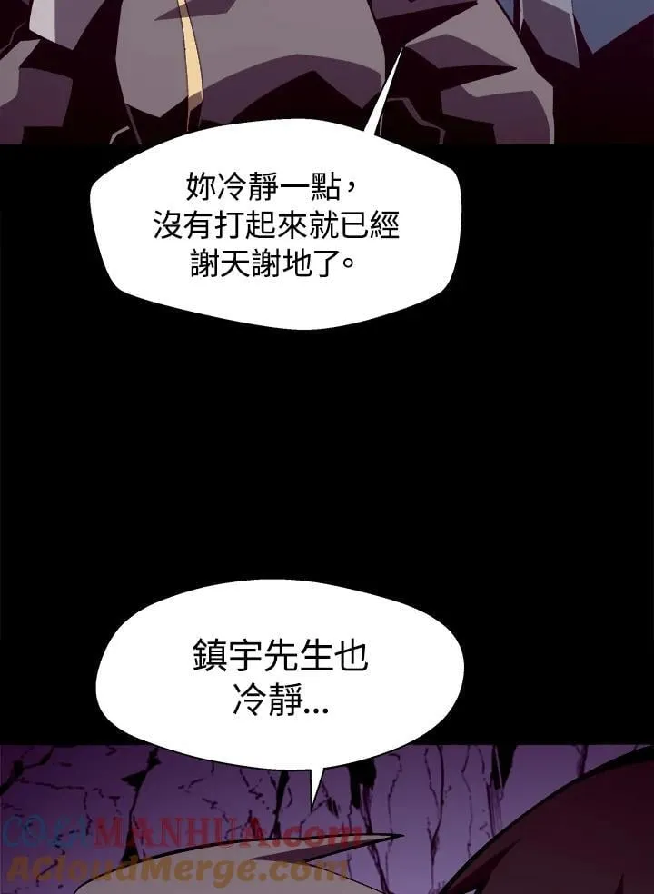 第19话24