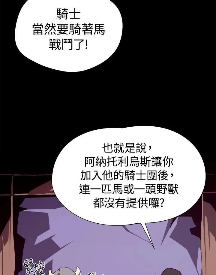 第74话22
