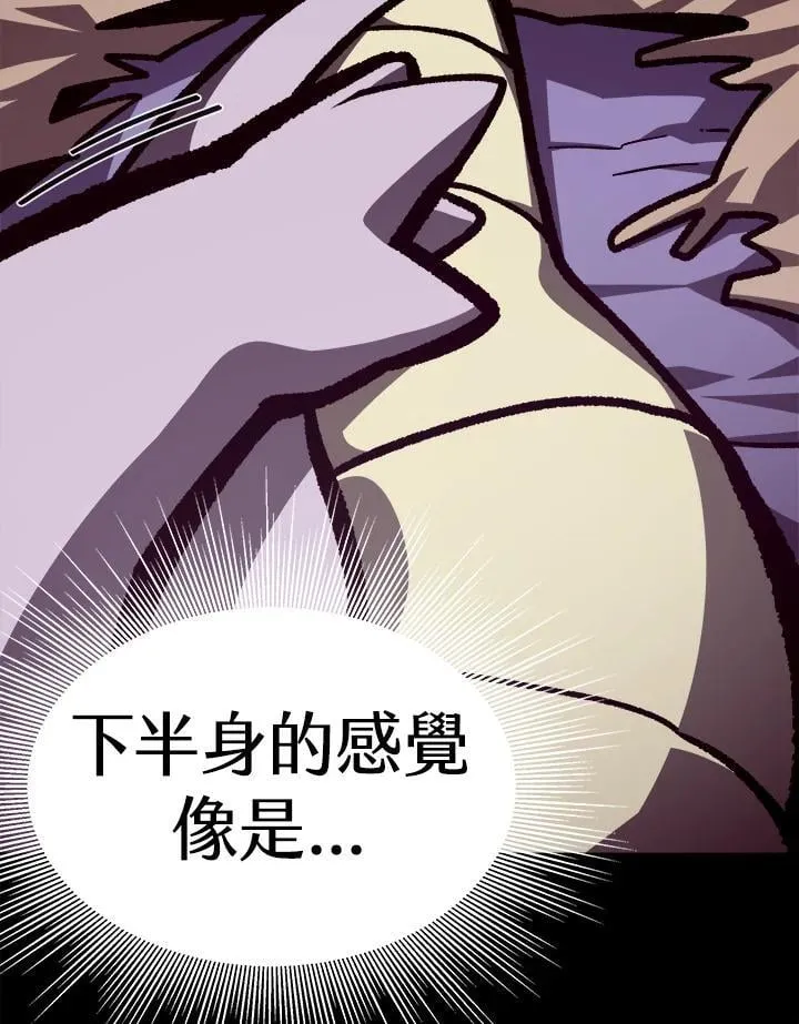 第66话94