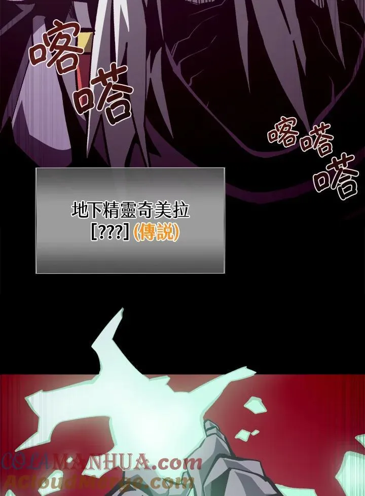 第59话56