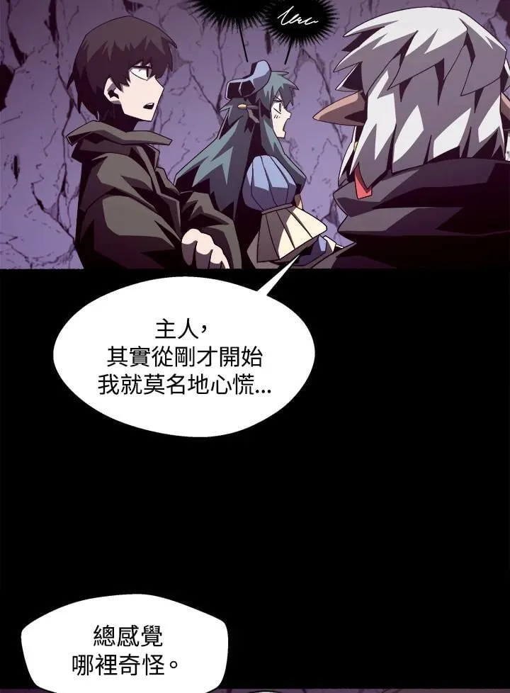 第29话94