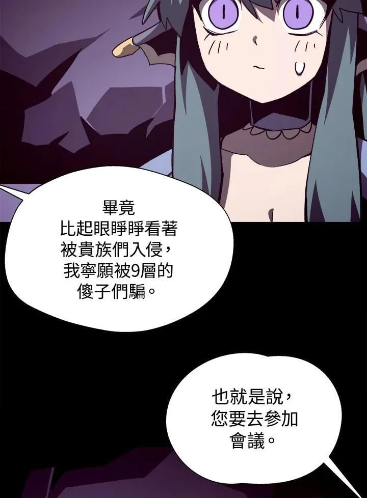 第69话20