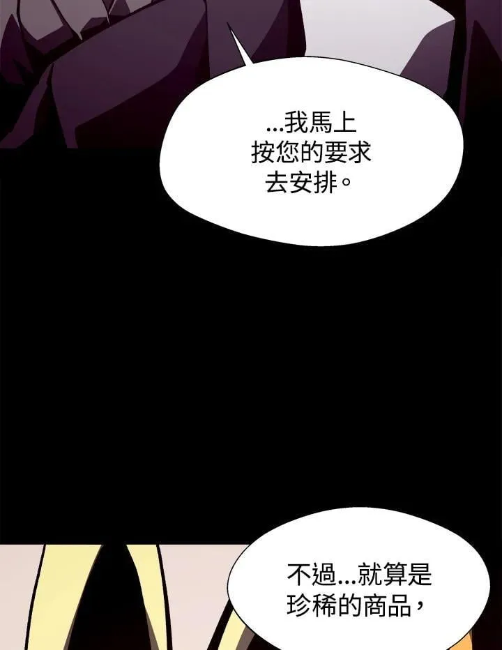 第43话29
