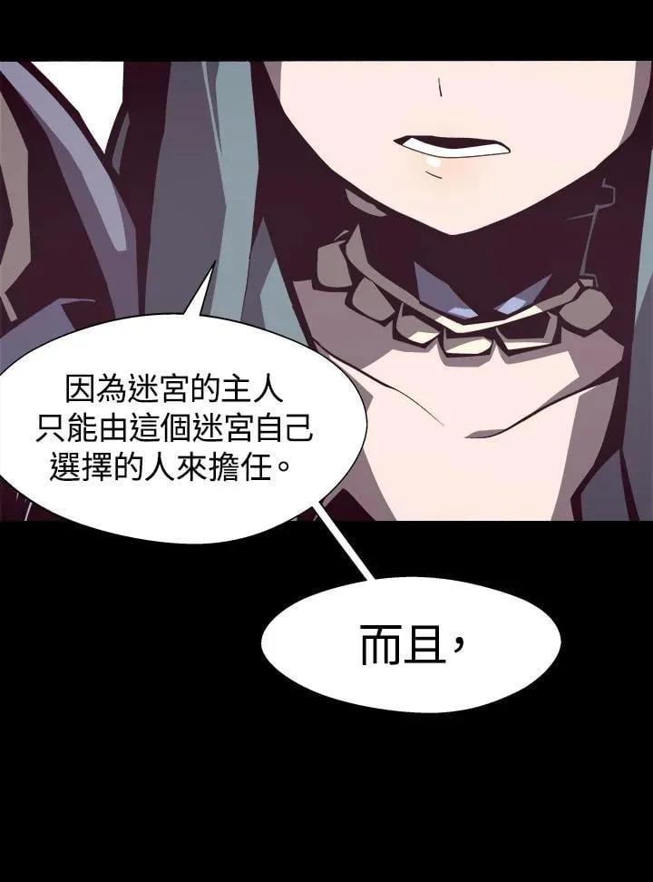 第5话67