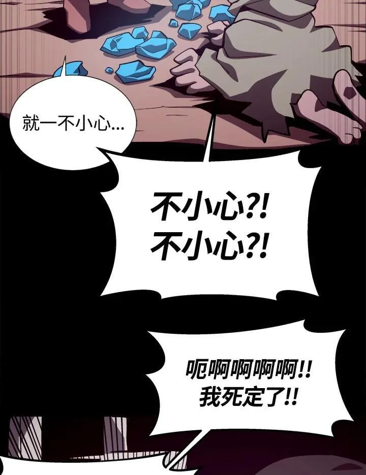 第69话56
