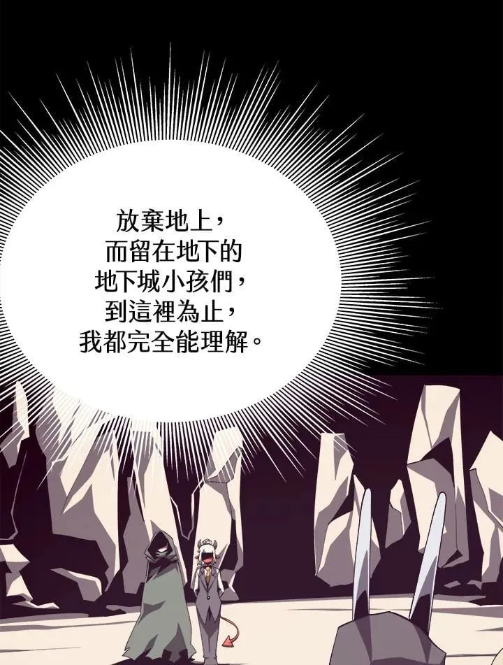 第77话34