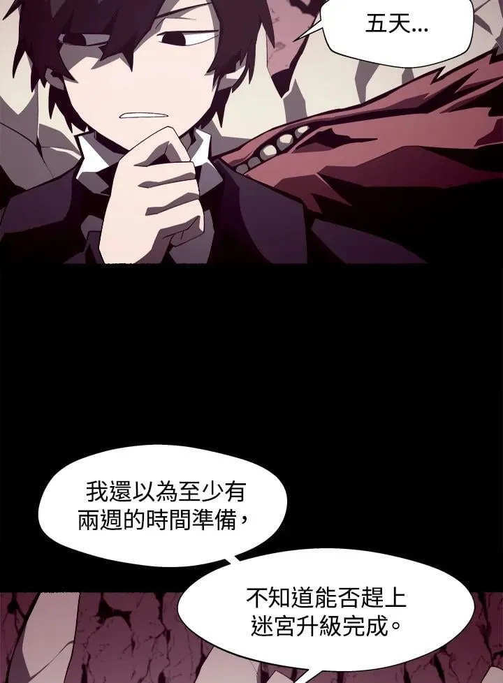 第27话42