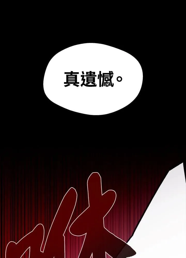 第71话44