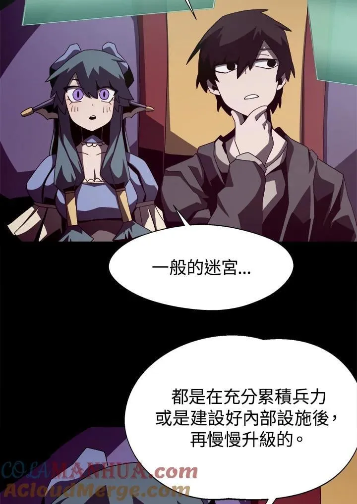 第15话52
