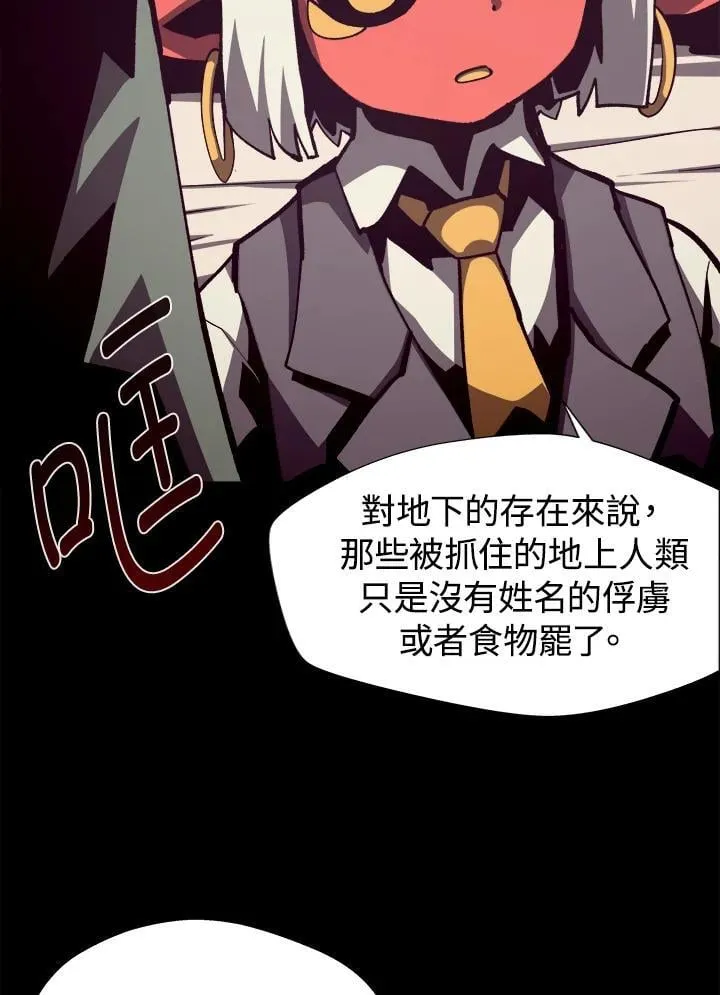 第77话3