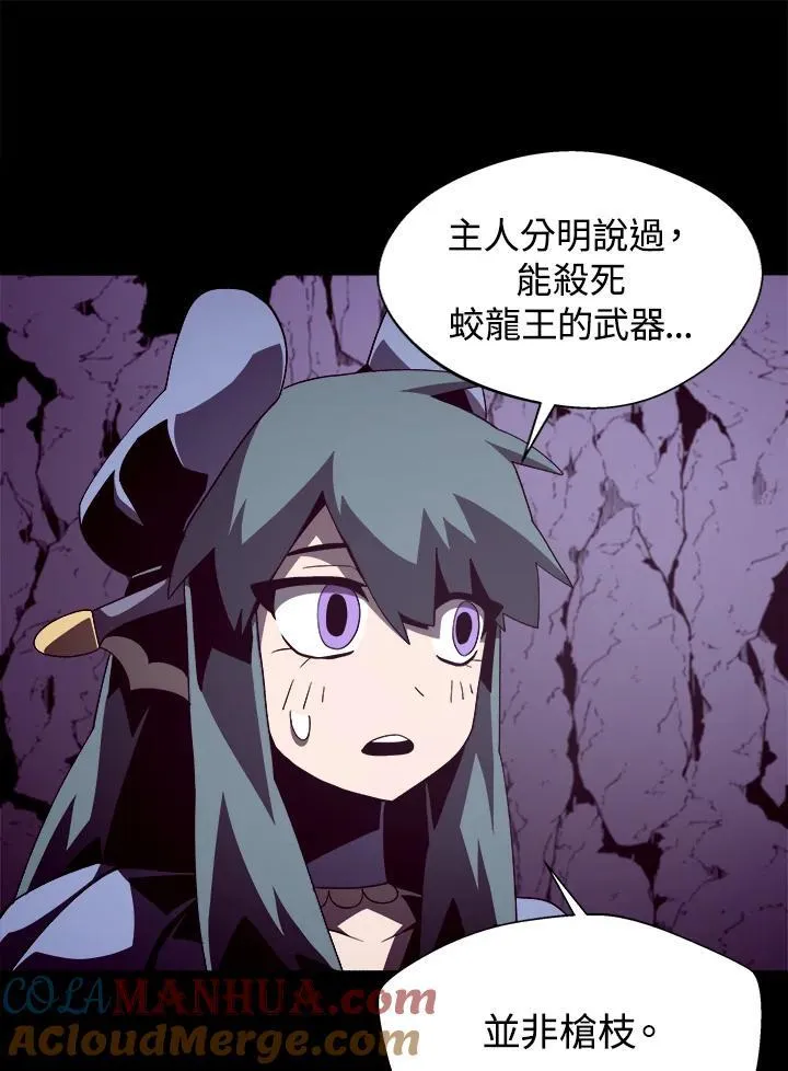 第31话60