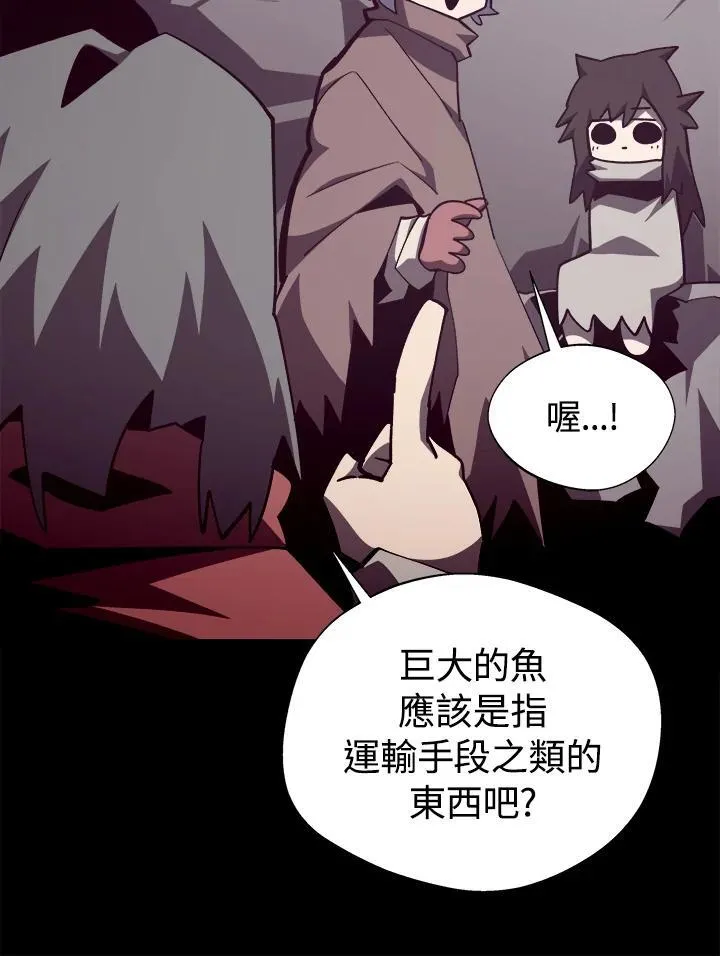 第84话8