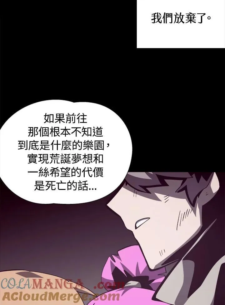 第77话84
