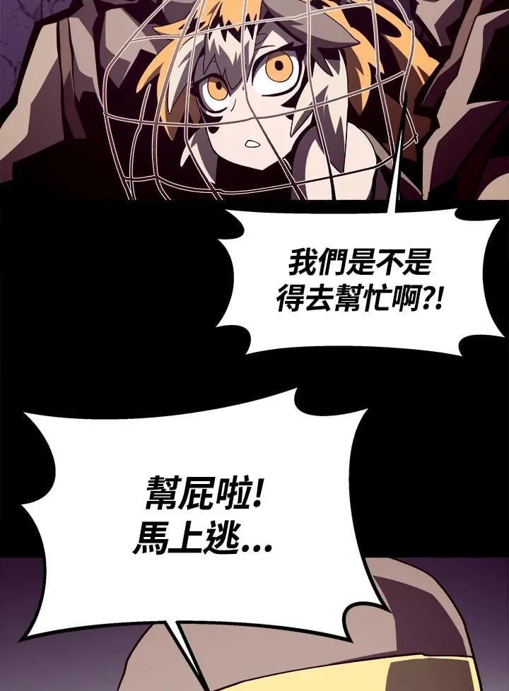 第37话61