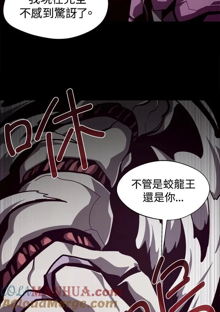 第61话84