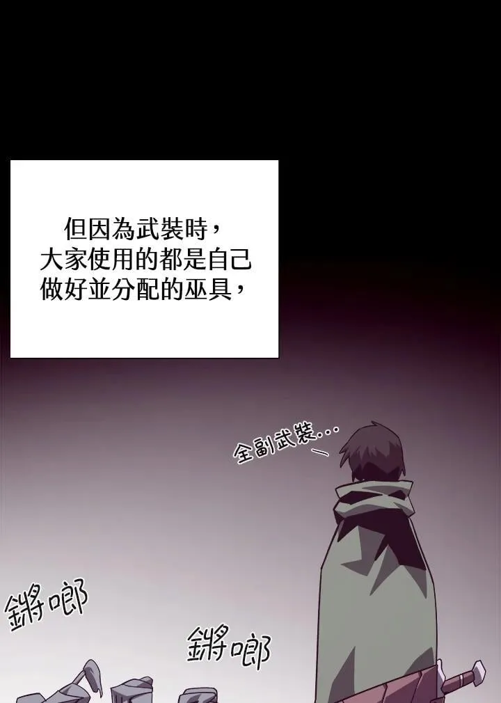 第68话89