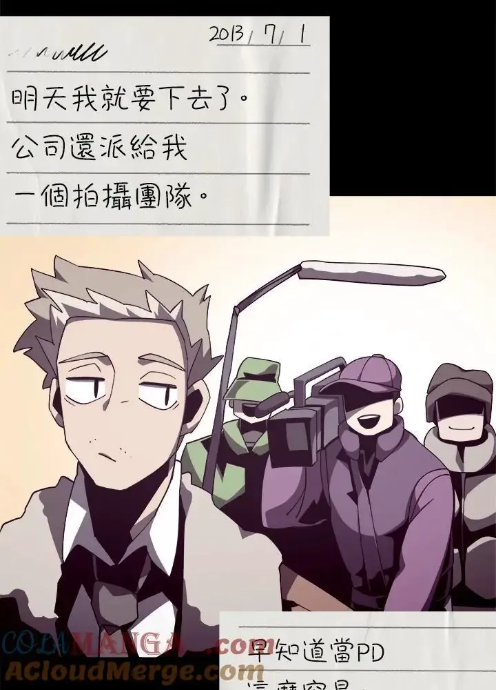 第82话88
