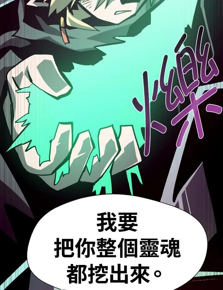第64话83