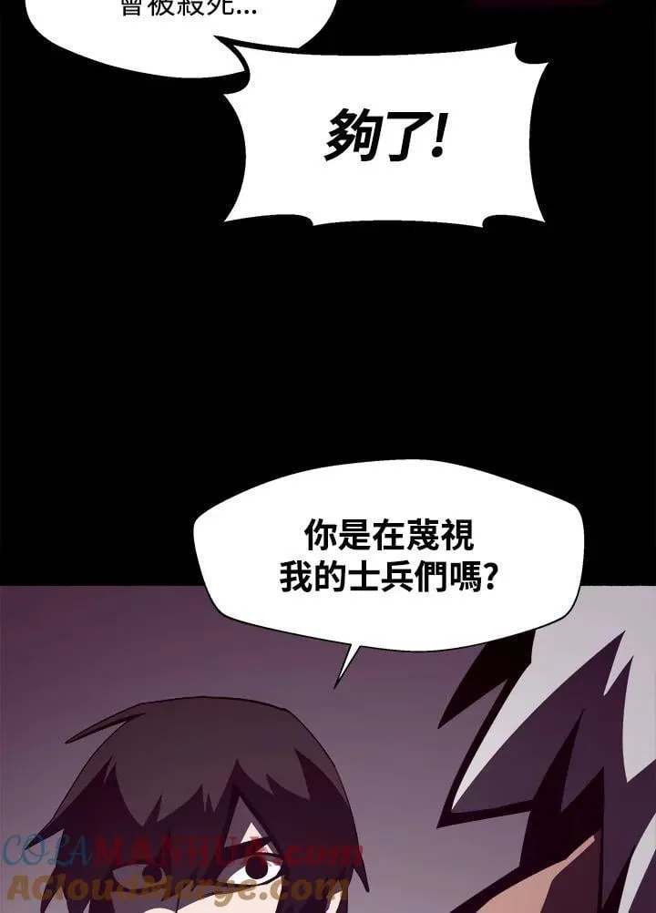第24话36