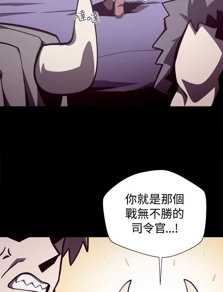 第70话87