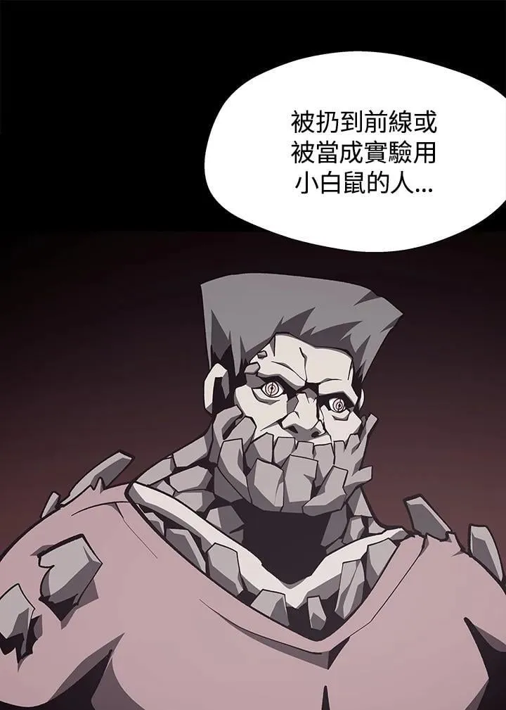 第80话18