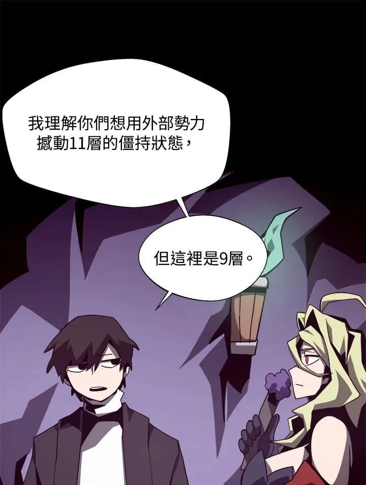 第45话43