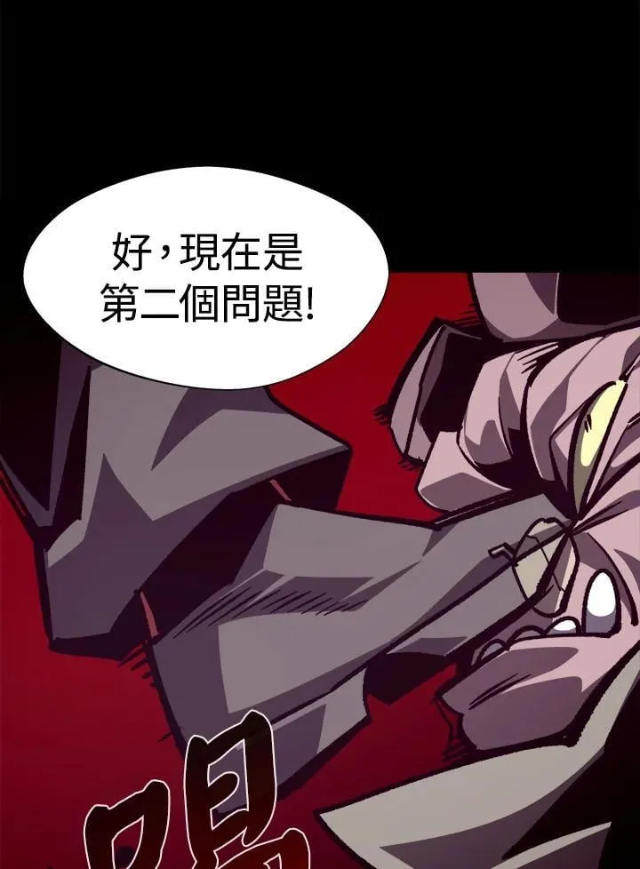 第54话114