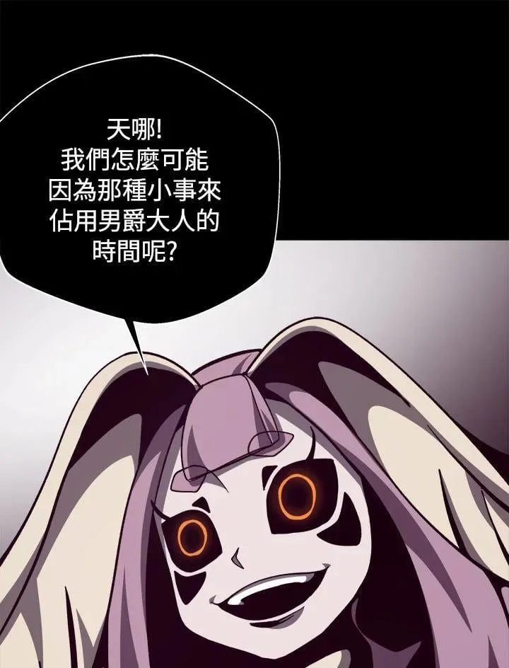 第68话106