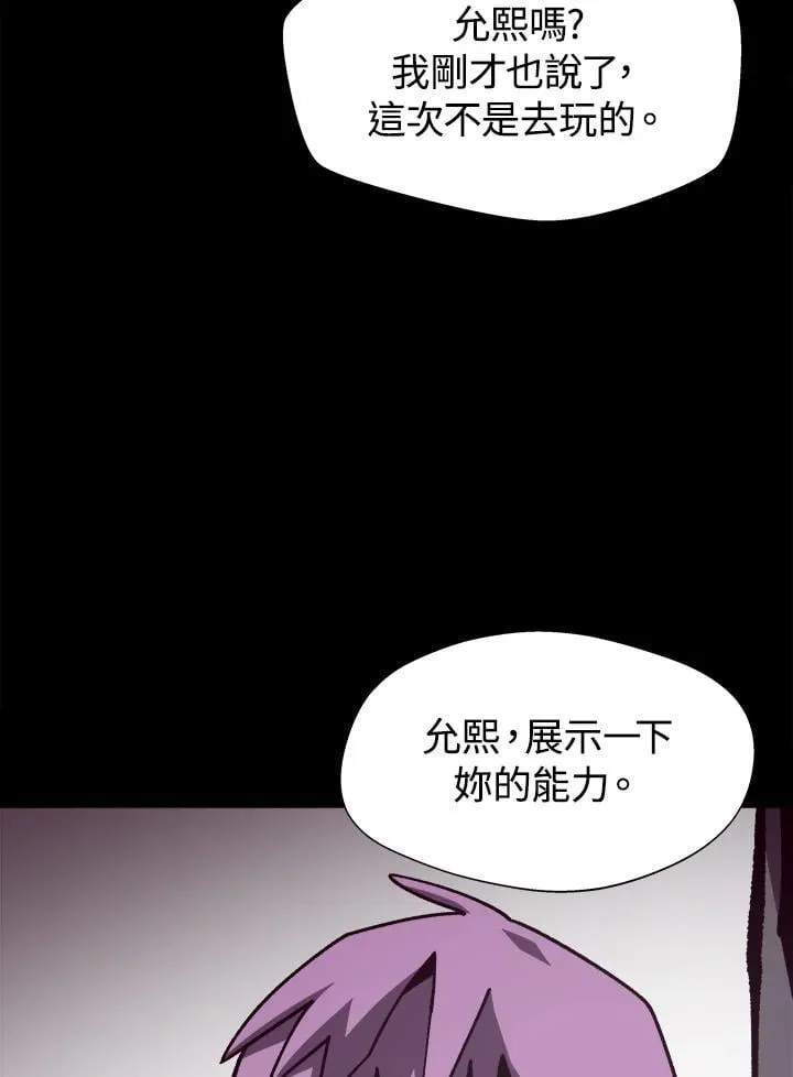 第46话21