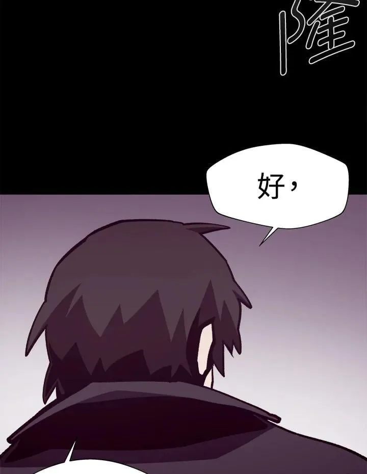 第54话95