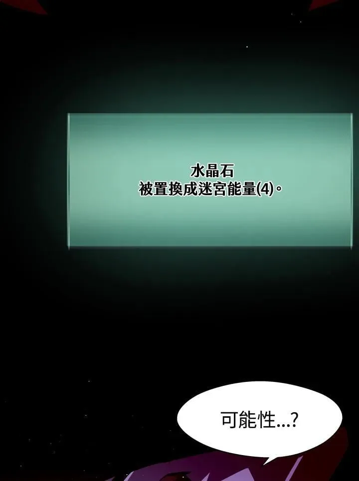 第4话91