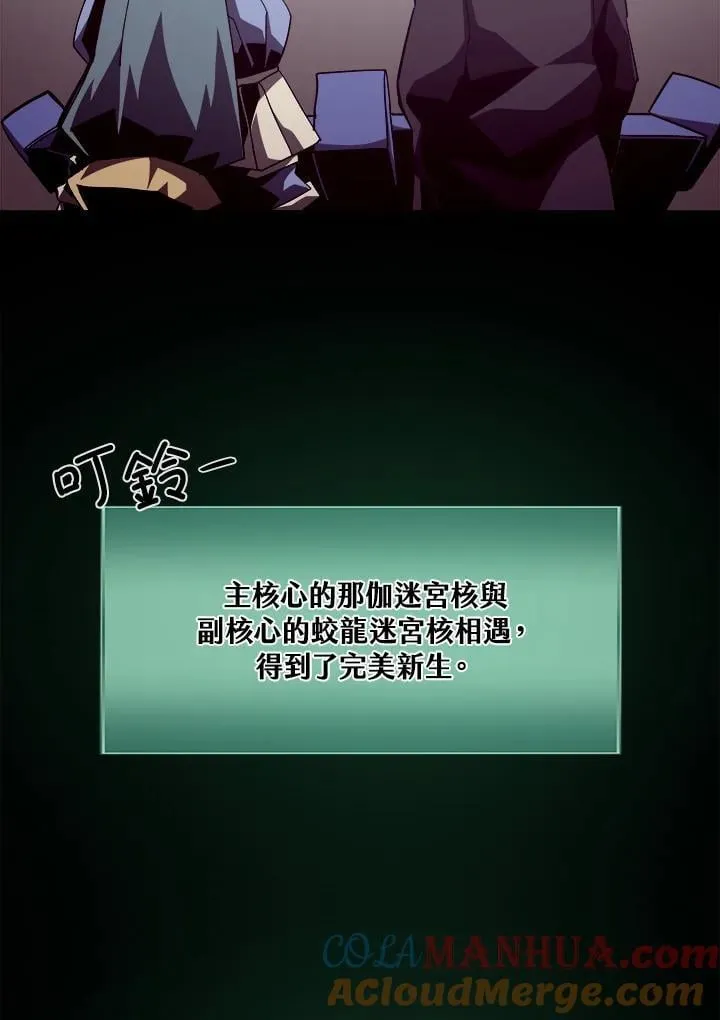 第38话45