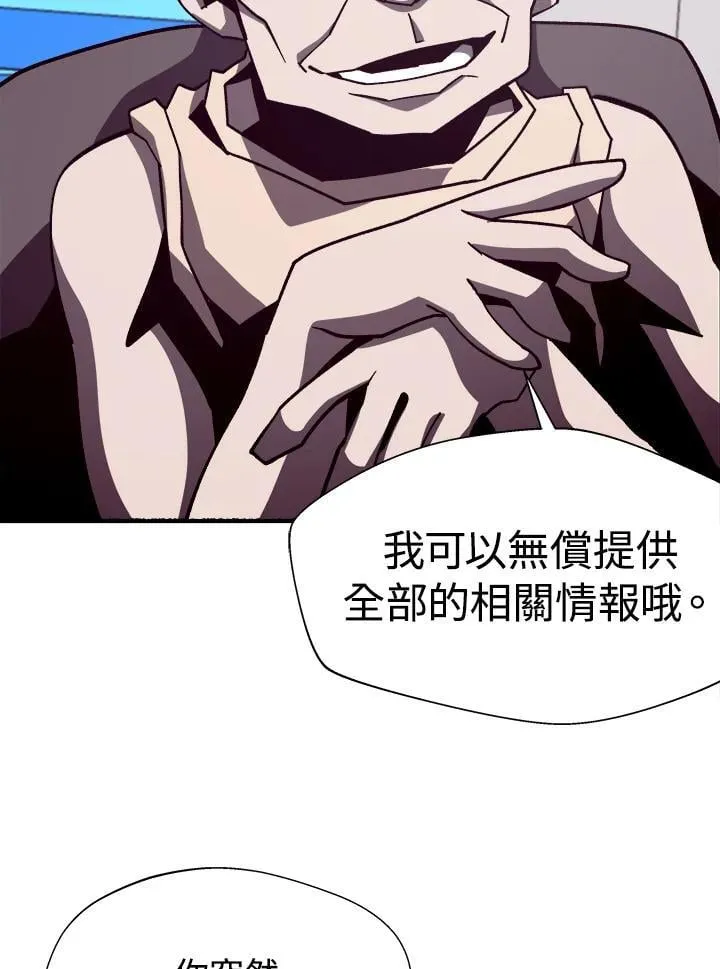 第45话89