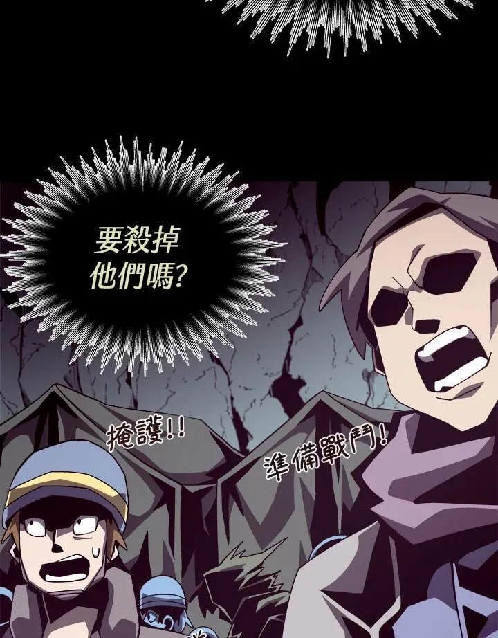 第50话94