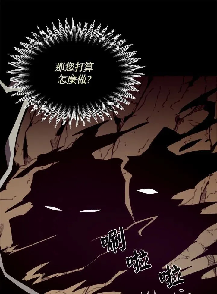 第47话10