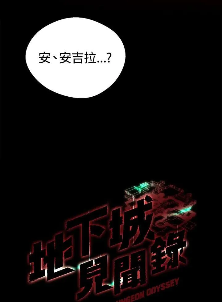 第71话74