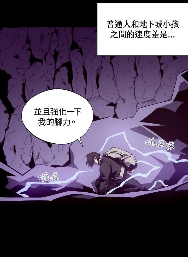 第23话103