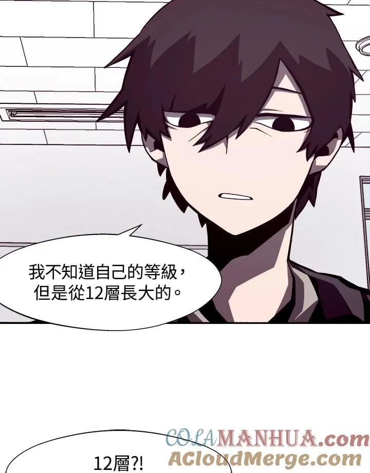 第8话44