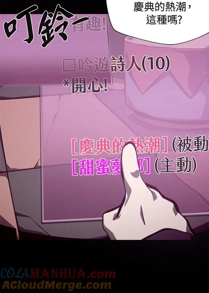 第53话15