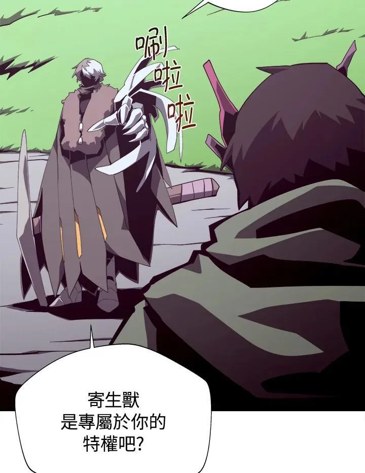第79话3