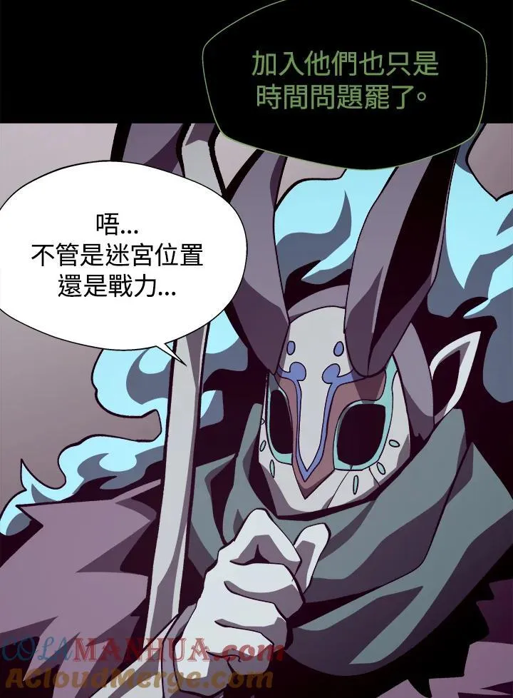 第65话 (第1季 最终章)100