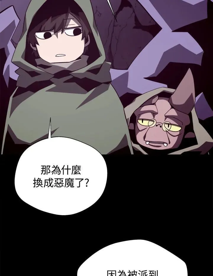 第76话5