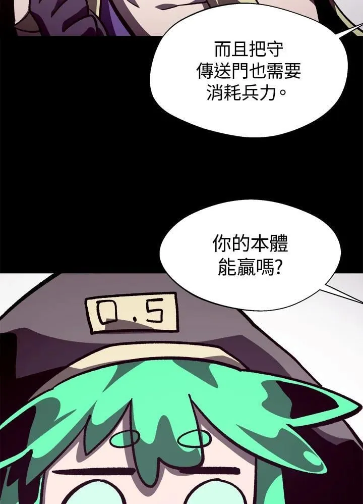 第56话53