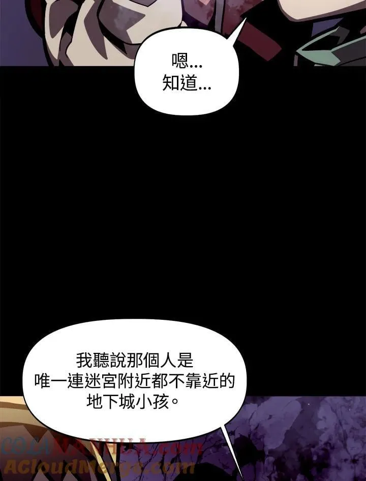 第1话24