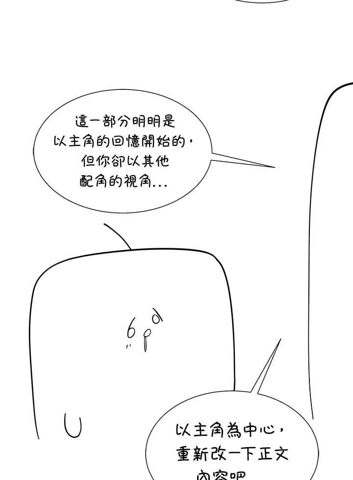 第82话26