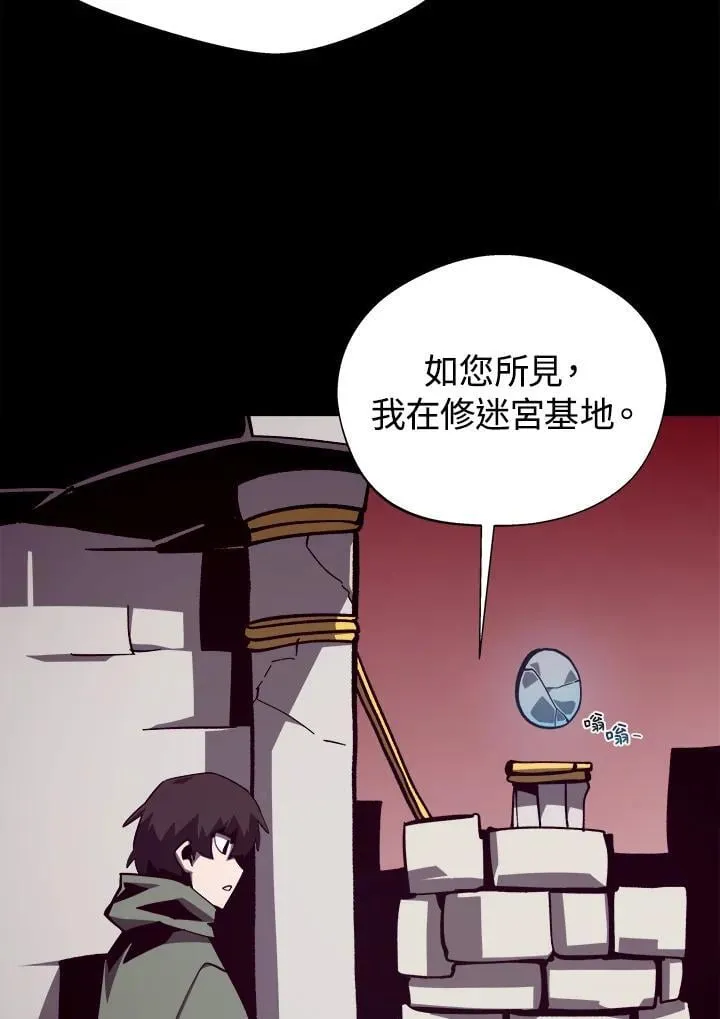 第69话29