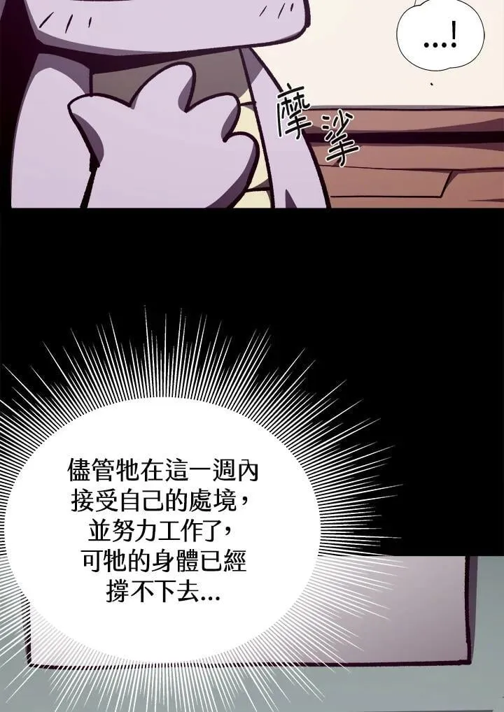 第74话94